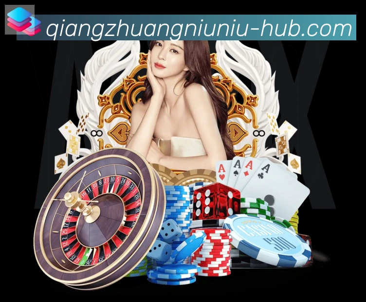 抢庄牛牛棋牌荣誉