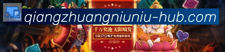 平台使命图
